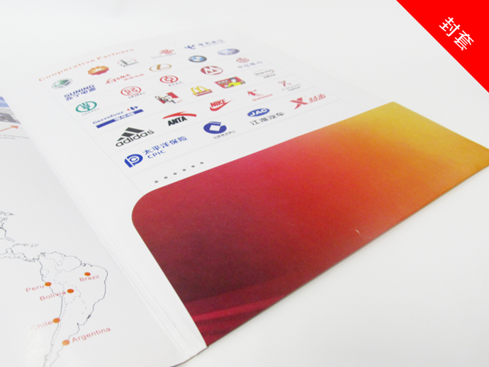 寶安印刷廠(chǎng),封套印刷