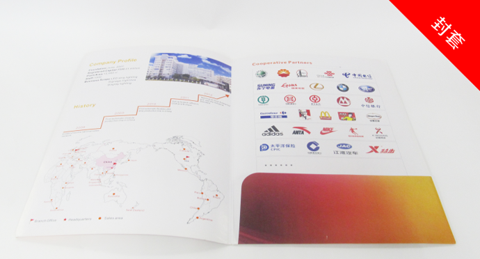 西鄉(xiāng)印刷廠(chǎng),佳順優(yōu)印,封套文件夾印刷